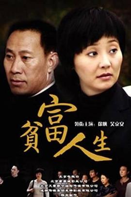 《超人前传第六季》电视剧高清全集