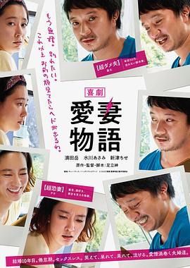 《战地春梦》电影高清完整版