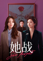 《蜀山传【影视说明】》电影高清完整版