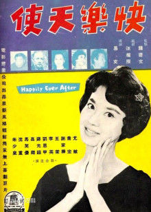 《极限网红》电影高清完整版