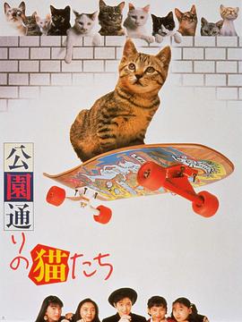 《鹦鹉老妈》电影高清完整版