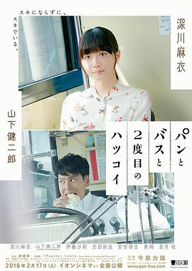 《死神来了5【影视说明】》电影高清完整版