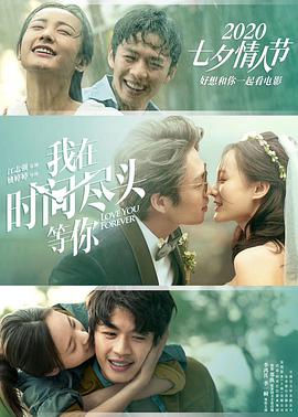 《非礼勿视2》电影高清完整版