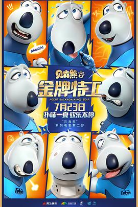 《聚离》电影高清完整版