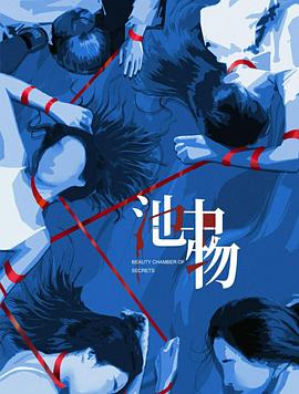 《数码兽BEATBREAK》动漫高清全集