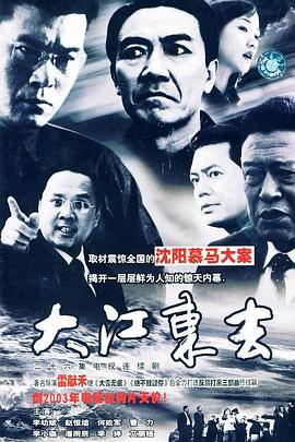 《森林奇缘》电影高清完整版