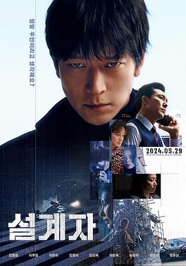 《绝密战俘营：纳粹精英在美国》动漫高清全集