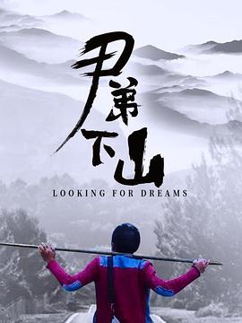 《绝密战俘营：纳粹精英在美国》动漫高清全集
