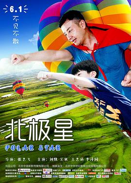 《德布西森林》电影高清完整版