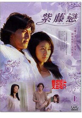 《检查站》电影高清完整版