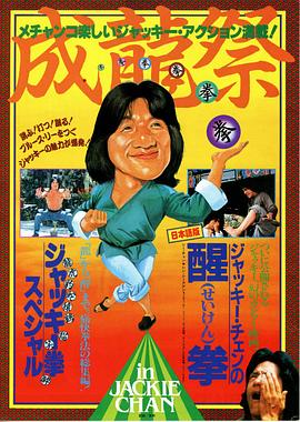 《闻香寻爱》电影高清完整版