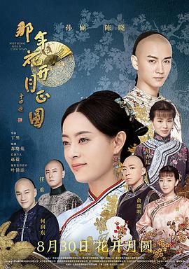 《银魂：最终篇》动漫高清全集