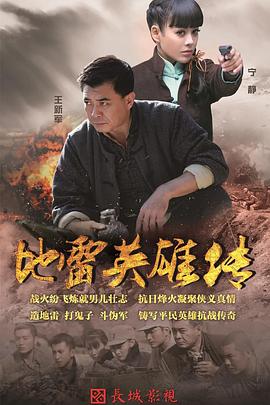 《宝可梦 地平线》动漫高清全集