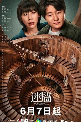 《唐诡奇谭》电视剧高清全集