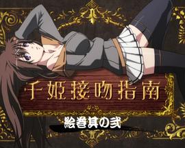 《孤味2020》电影高清完整版