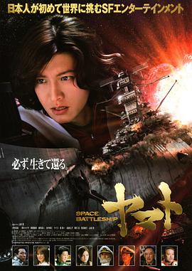 《电子云层下》电影高清完整版