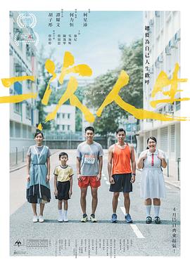 《大诈骗师》动漫高清全集