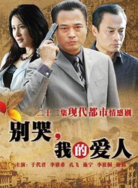 《刽子手怪谈》电影高清完整版