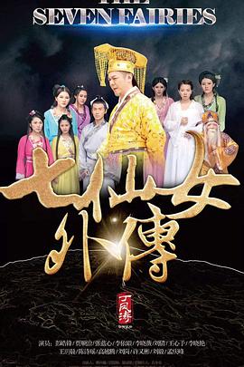 《惊雷传说之无界》电影高清完整版