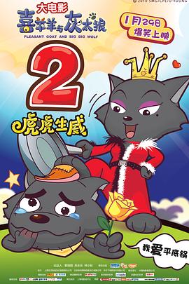 《爱情烹饪师》电视剧高清全集