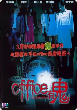 《抗癌之路》电影高清完整版