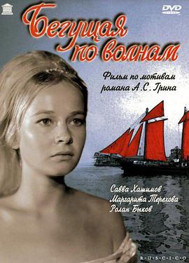 《偷天换未来》电影高清完整版