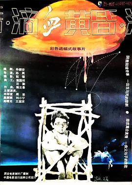 《爱在暴风的日子国语》电视剧高清全集