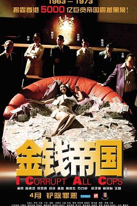 《七剑下天山》电视剧高清全集