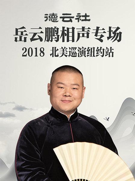《爱情卡路里》电影高清完整版