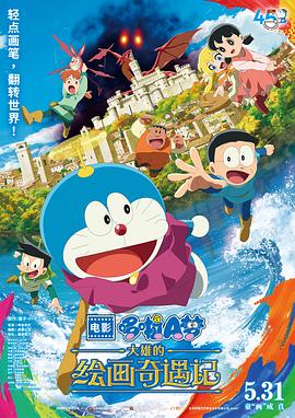 《特种人员》电影高清完整版