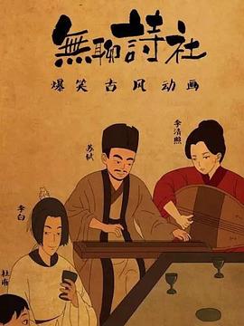 《机甲英豪 机斗勇者》动漫高清全集