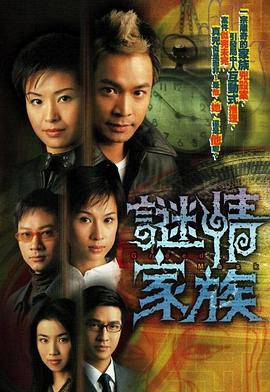 《约会规矩第六季》电视剧高清全集