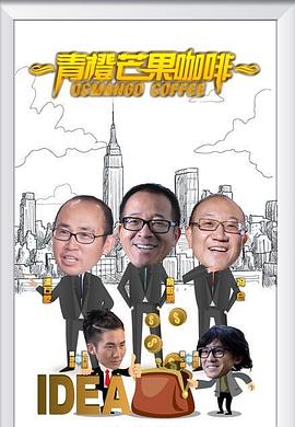 《监控室》电影高清完整版