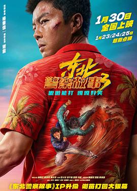 《新行记》综艺高清完整版
