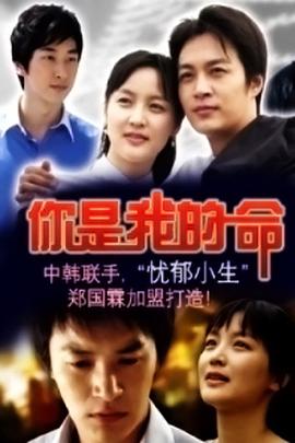 《高斯福庄园》电影高清完整版