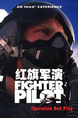 《一眼瞬间，再见爱》电影高清完整版