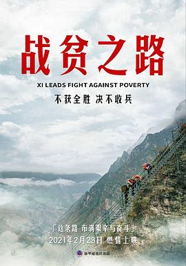 《飞常日志粤语》电视剧高清全集