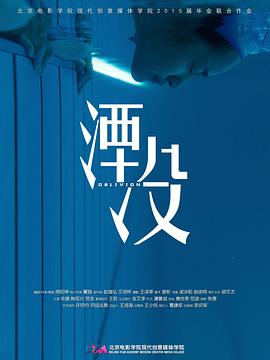 《老枪国语》电影高清完整版