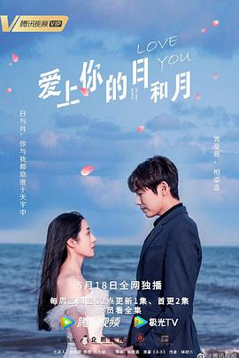 《都市情缘【影视说明】》电影高清完整版