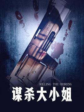 《你好！大女生》综艺高清完整版