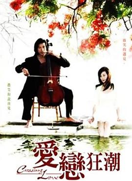 《名侦察柯南：零的执行人》动漫高清全集