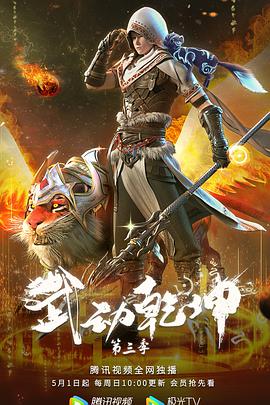 《山重水复》电影高清完整版