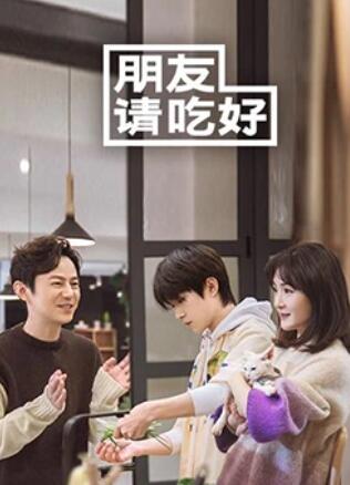 《超级无敌追女仔2之狗仔大志》电影高清完整版