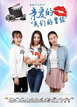 《伊万娜》电影高清完整版