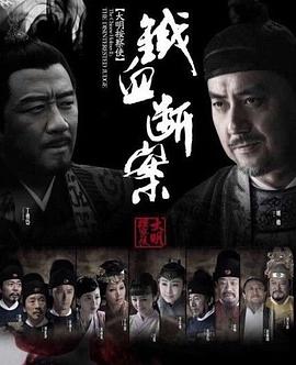 《进击！伟人中学》动漫高清全集