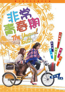 《人栗资源》电影高清完整版
