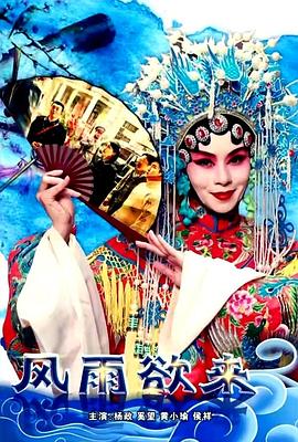 《人栗资源》电影高清完整版