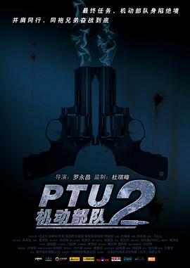 《狂舞派粤语》电影高清完整版