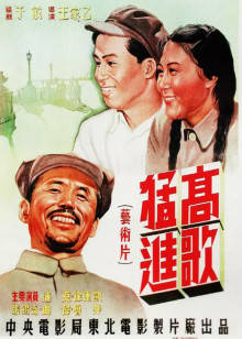 《狂野飞车国语》电影高清完整版