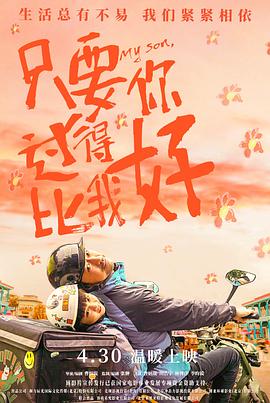 《游击英豪》电视剧高清全集